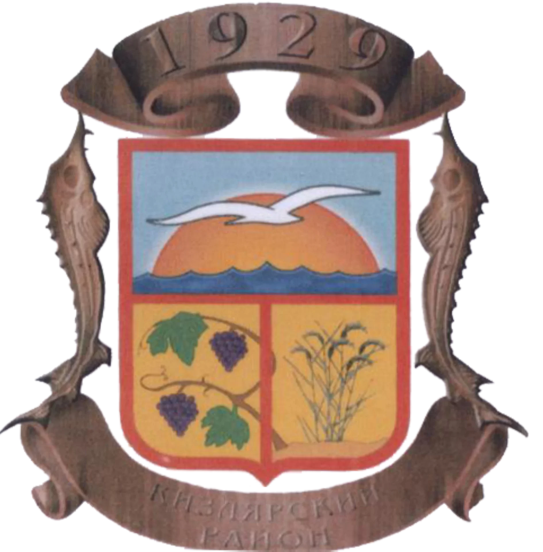 Кизлярский район