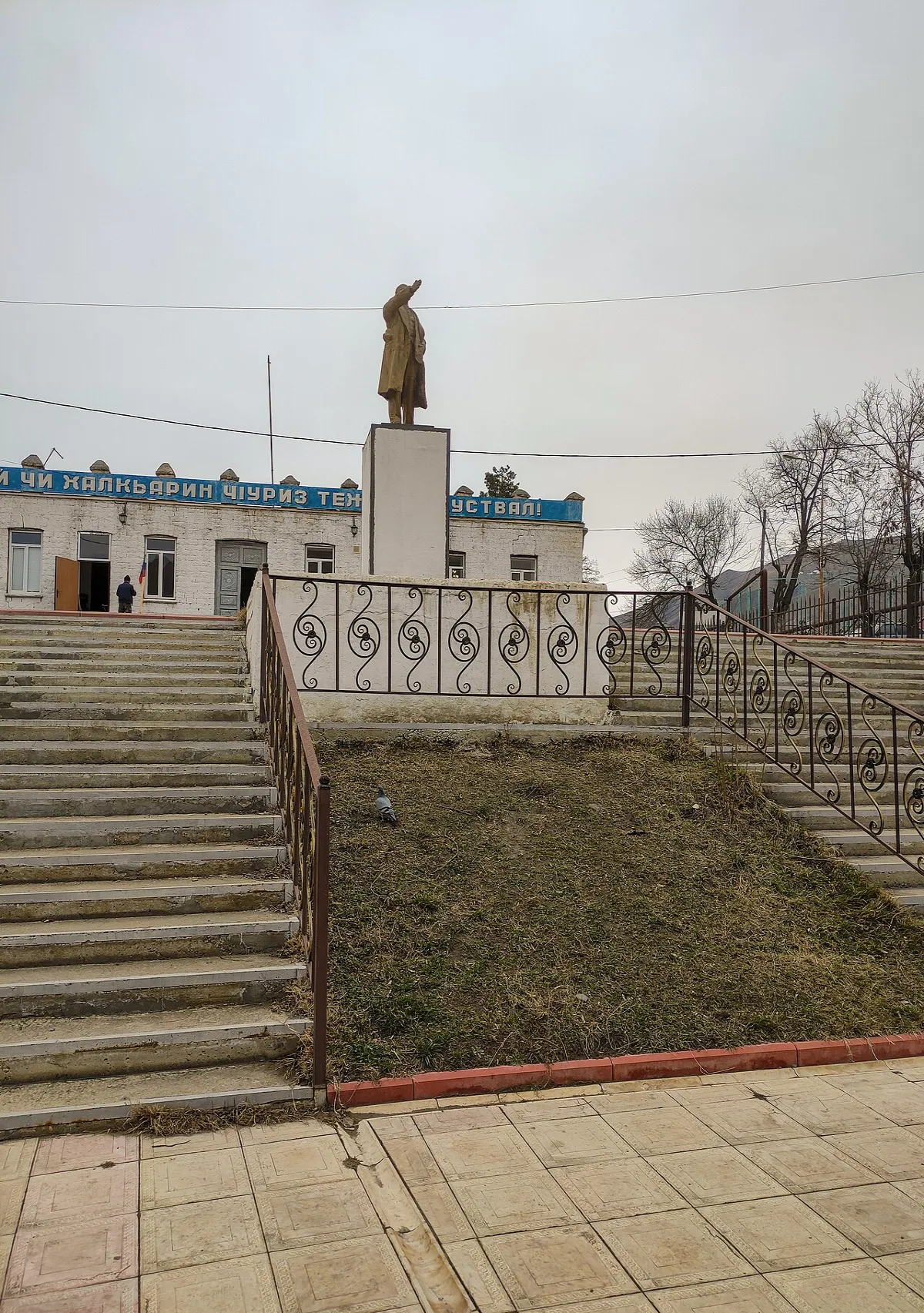 Ахтынский район