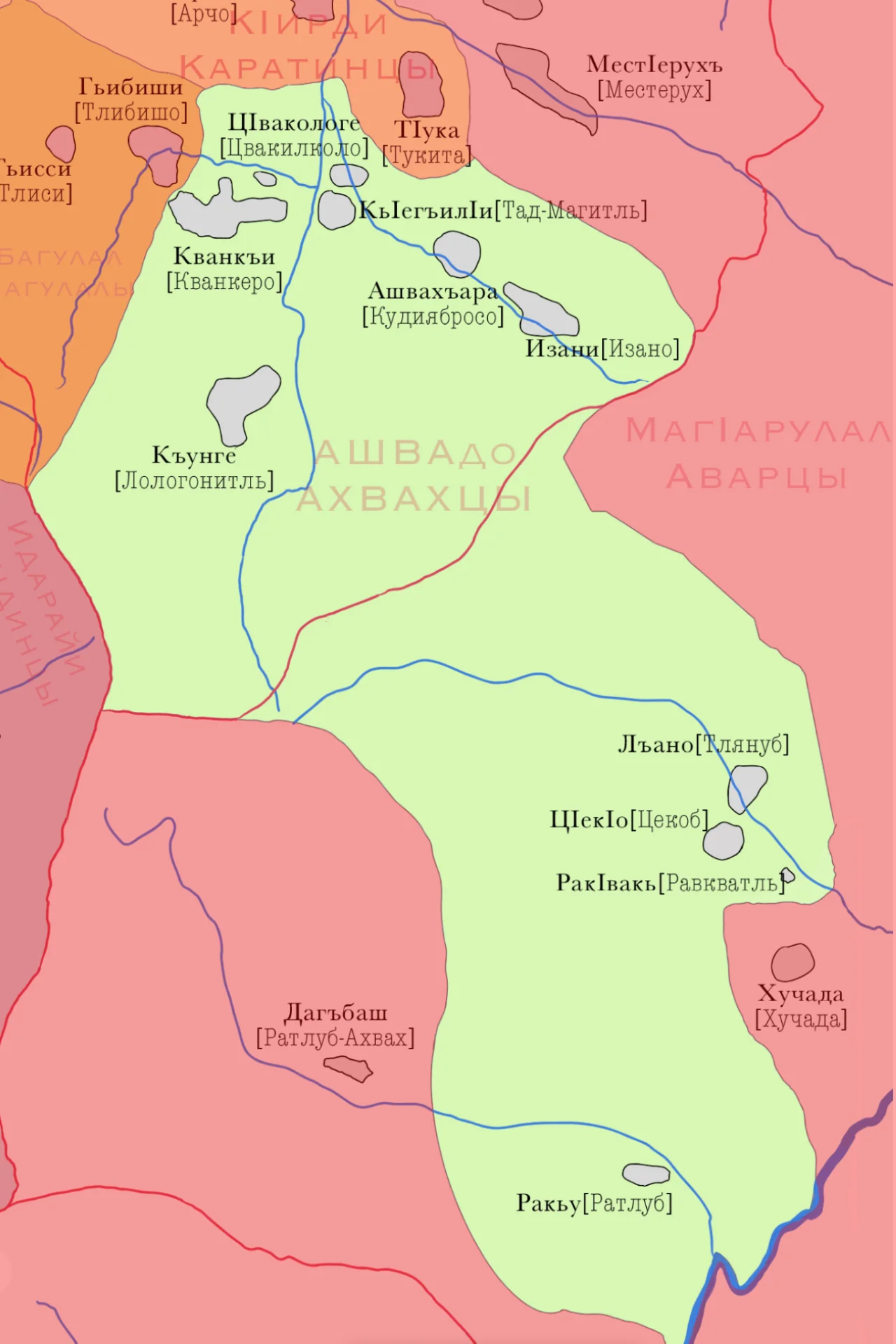 Ахвахский район