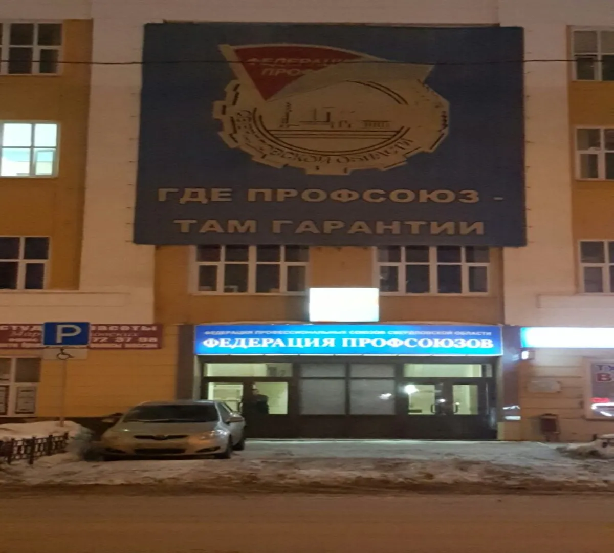 Бабаюртовский район