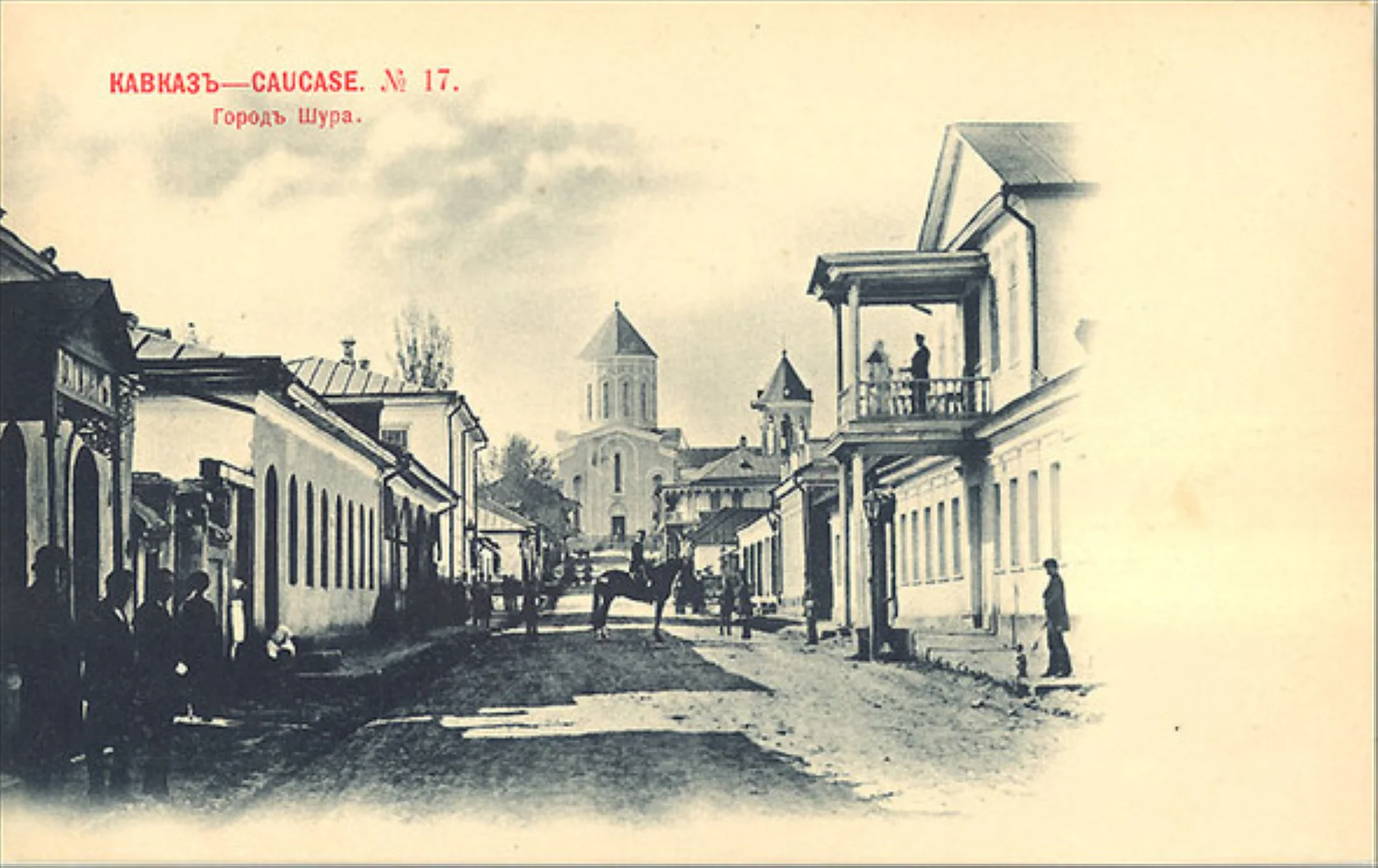 Буйнакский район