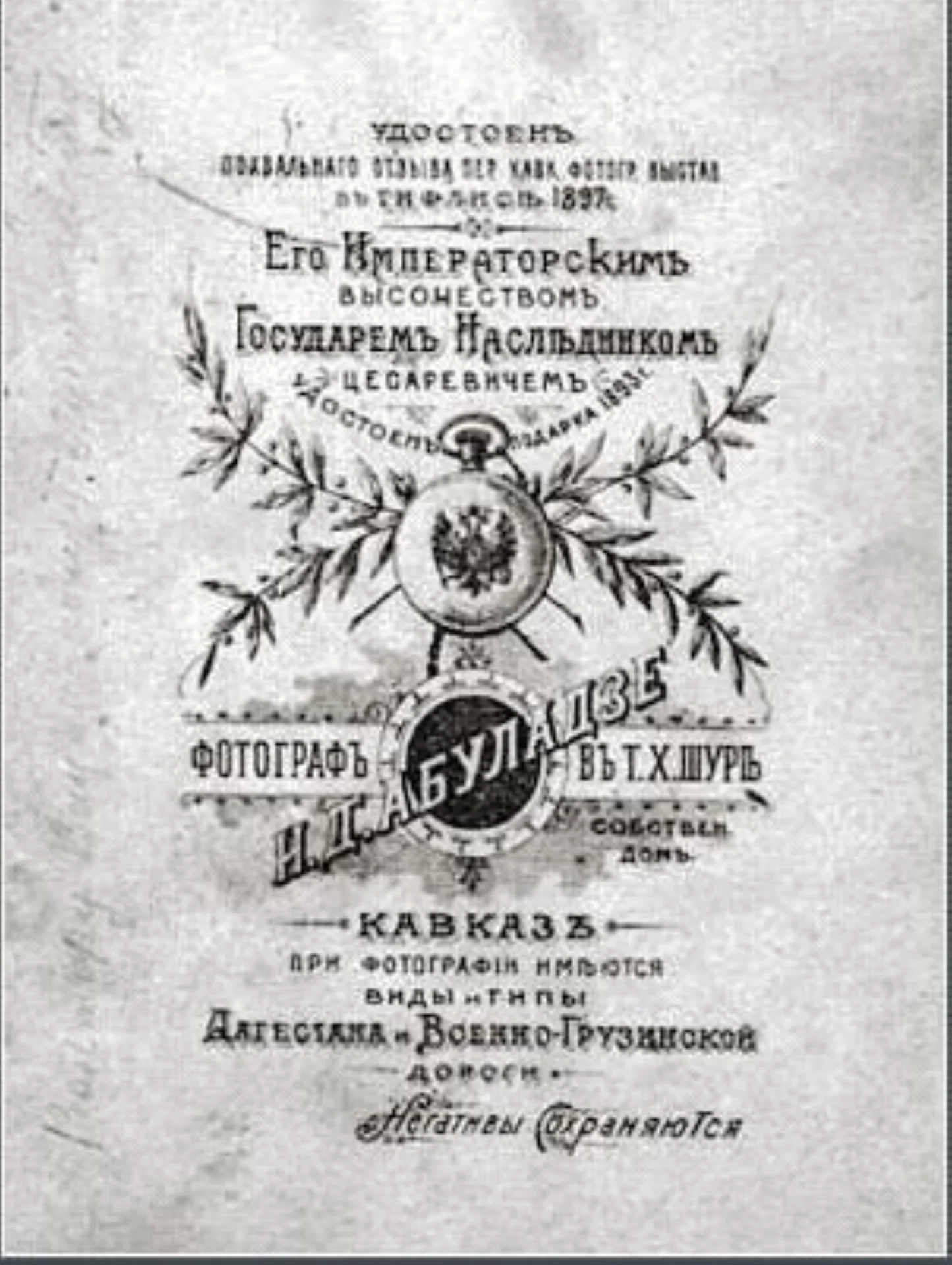 Буйнакский район