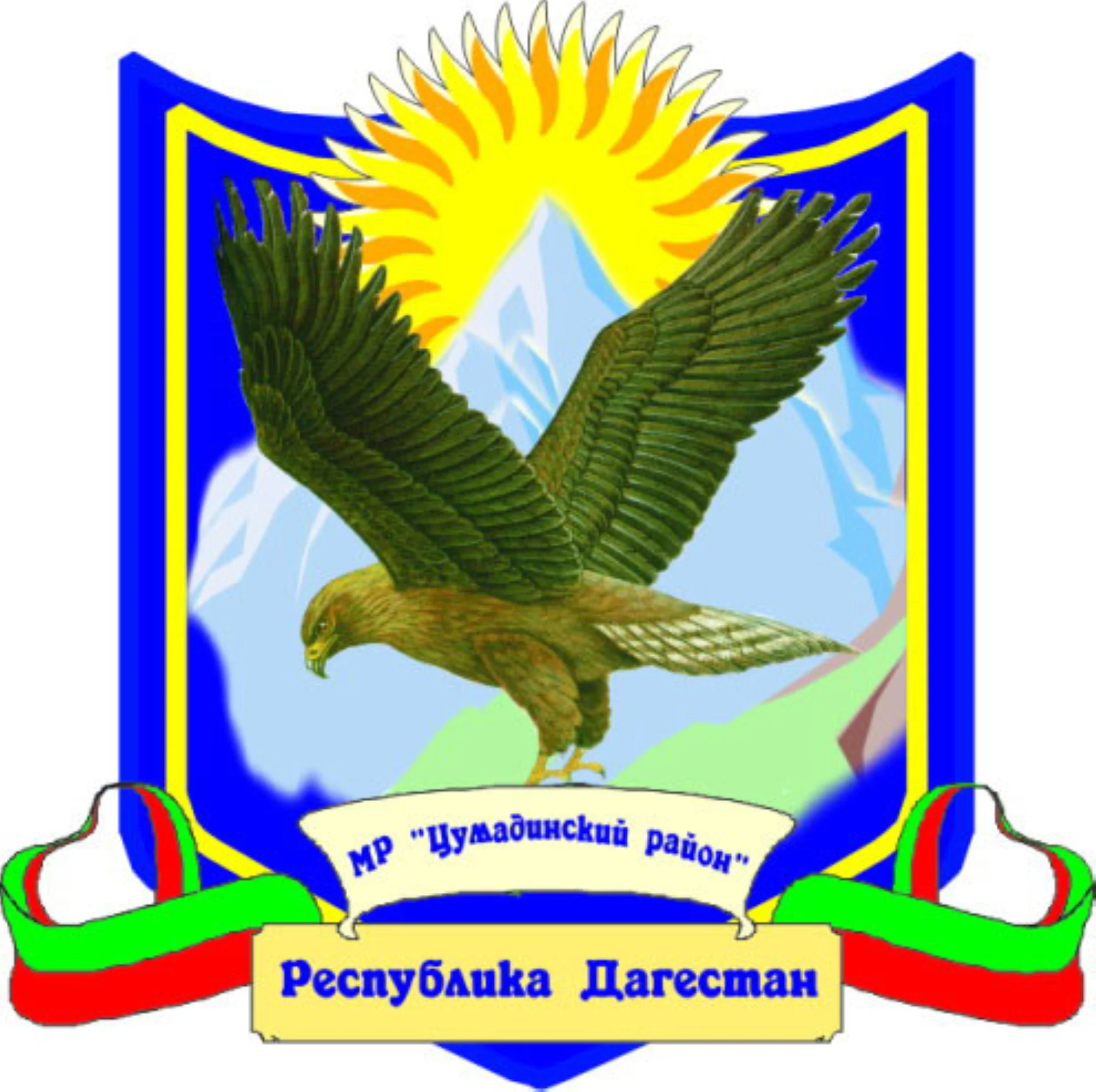 Цумадинский район