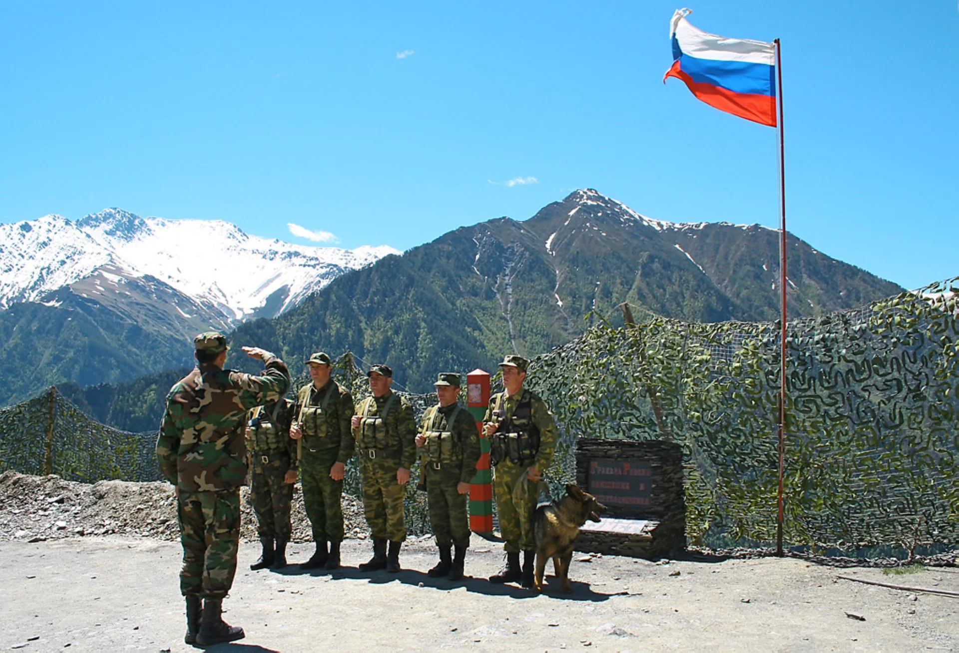 Цумадинский район