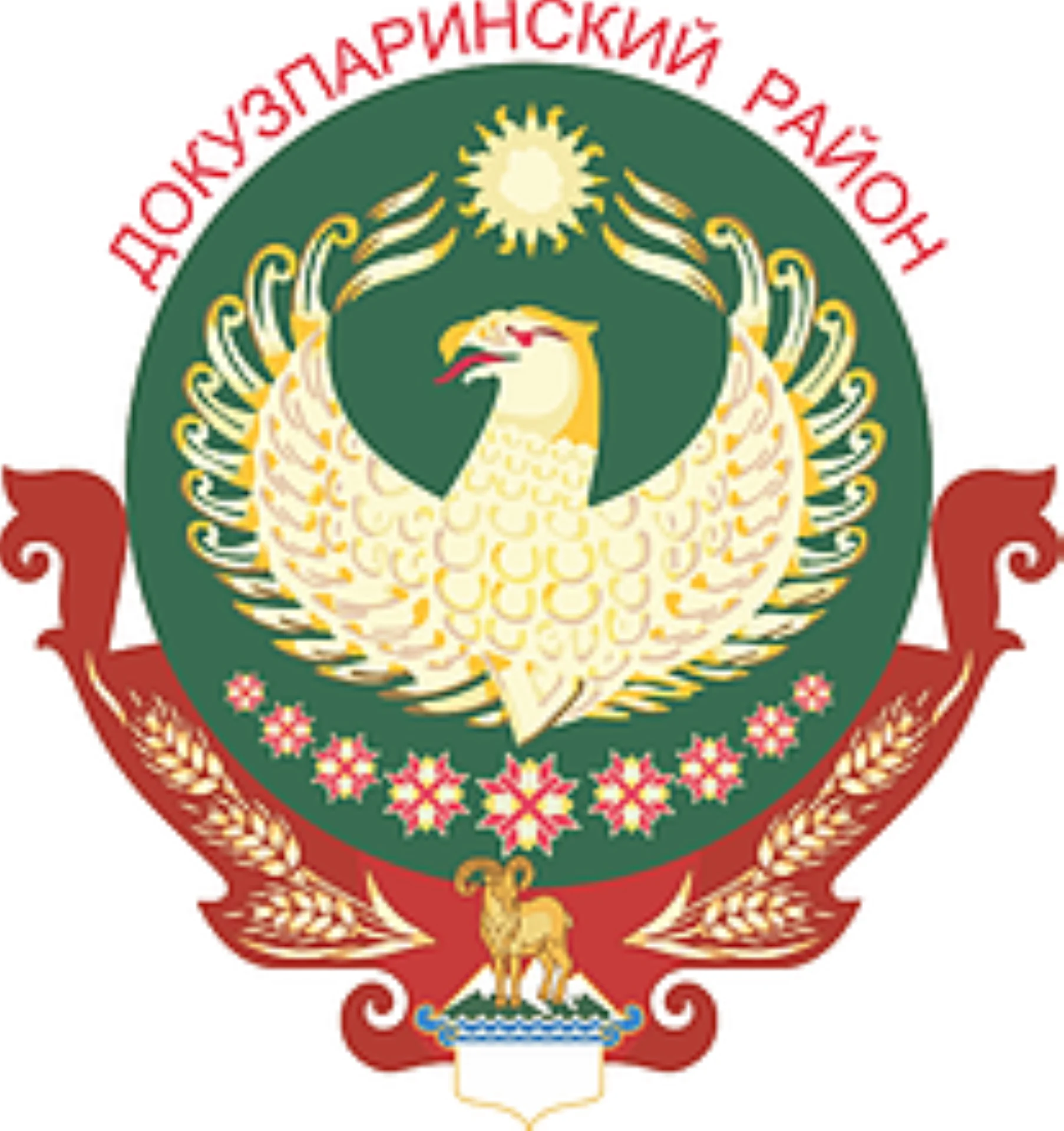 Докузпаринский район