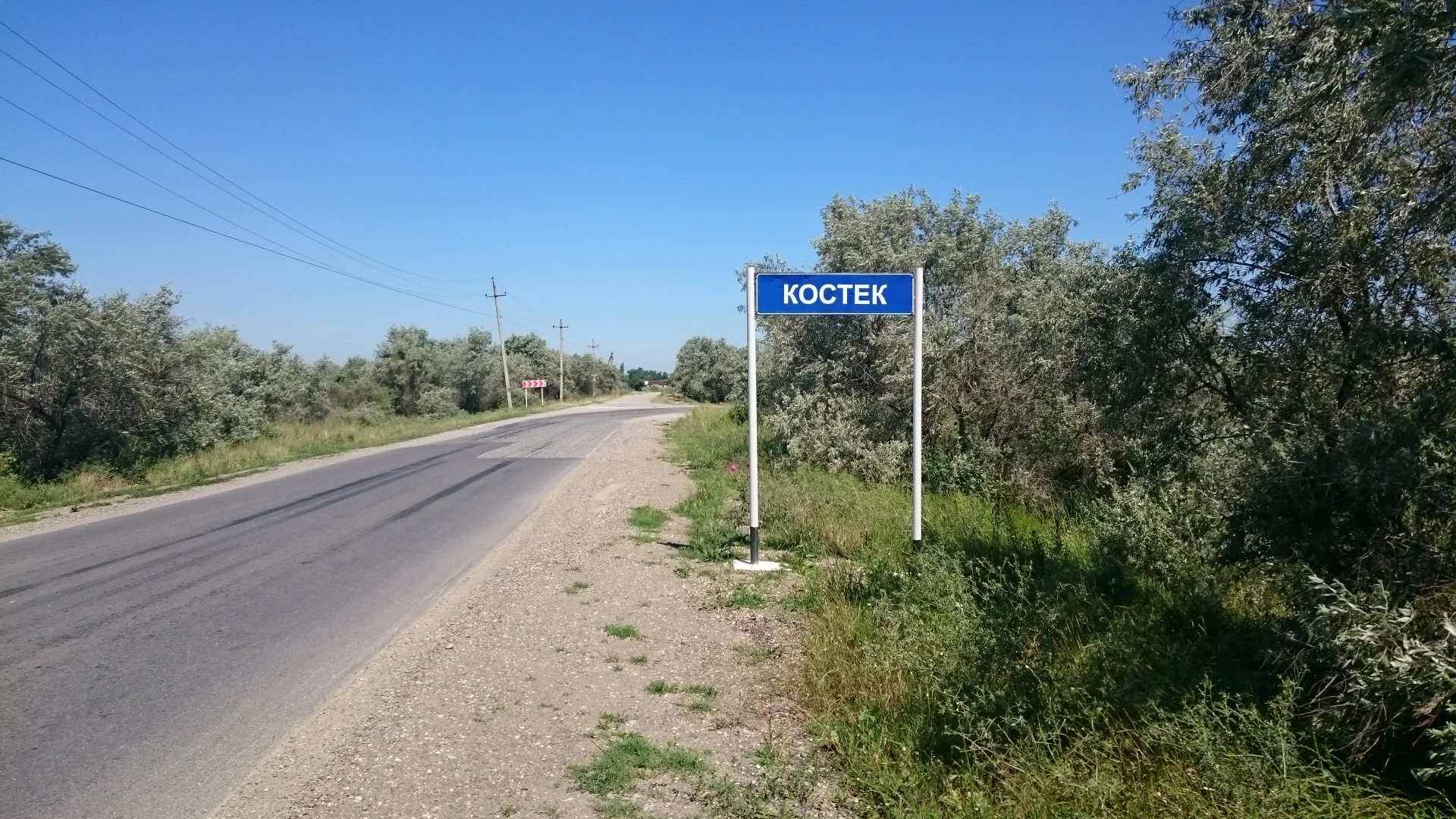 Хасавюртовский район