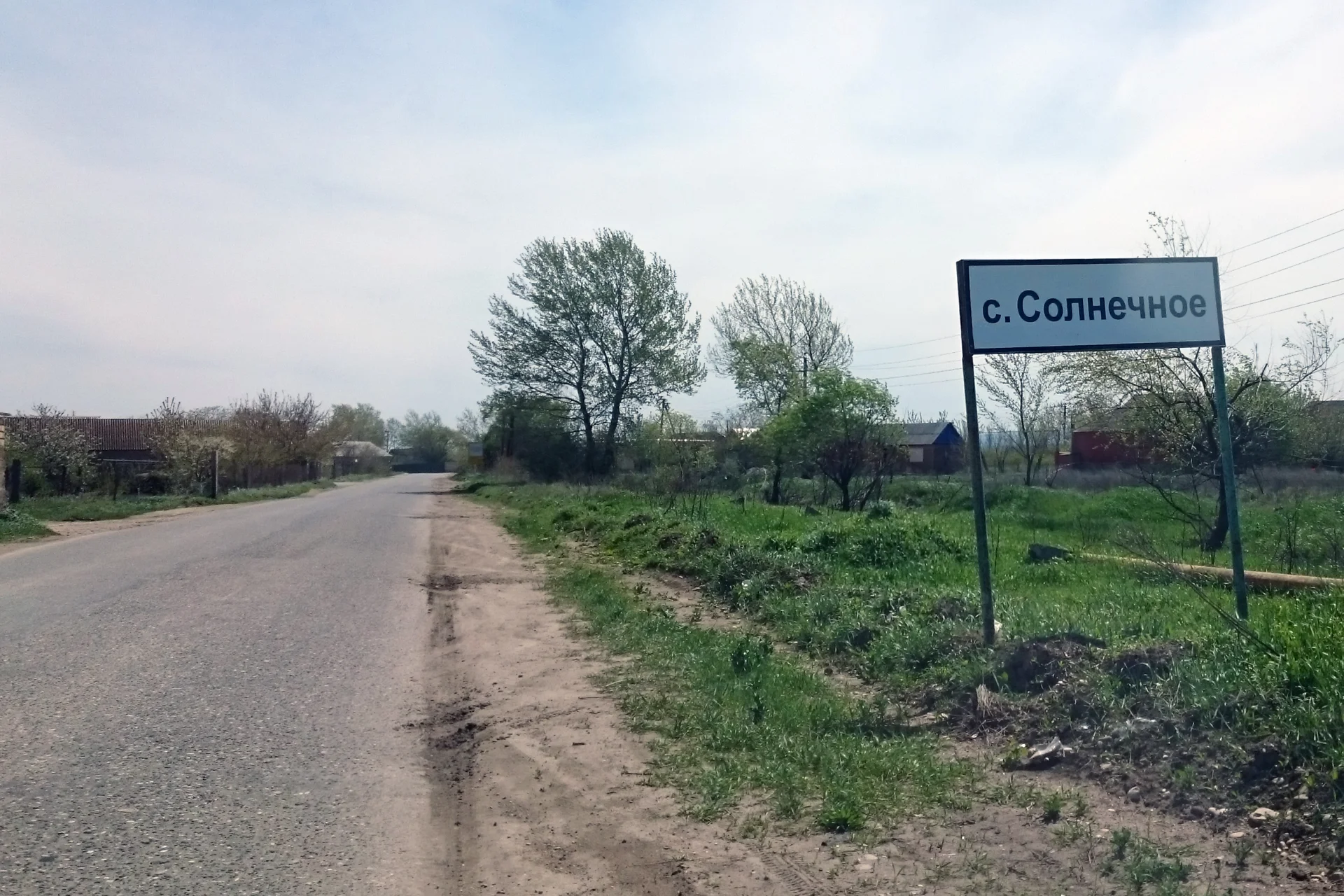 Хасавюртовский район