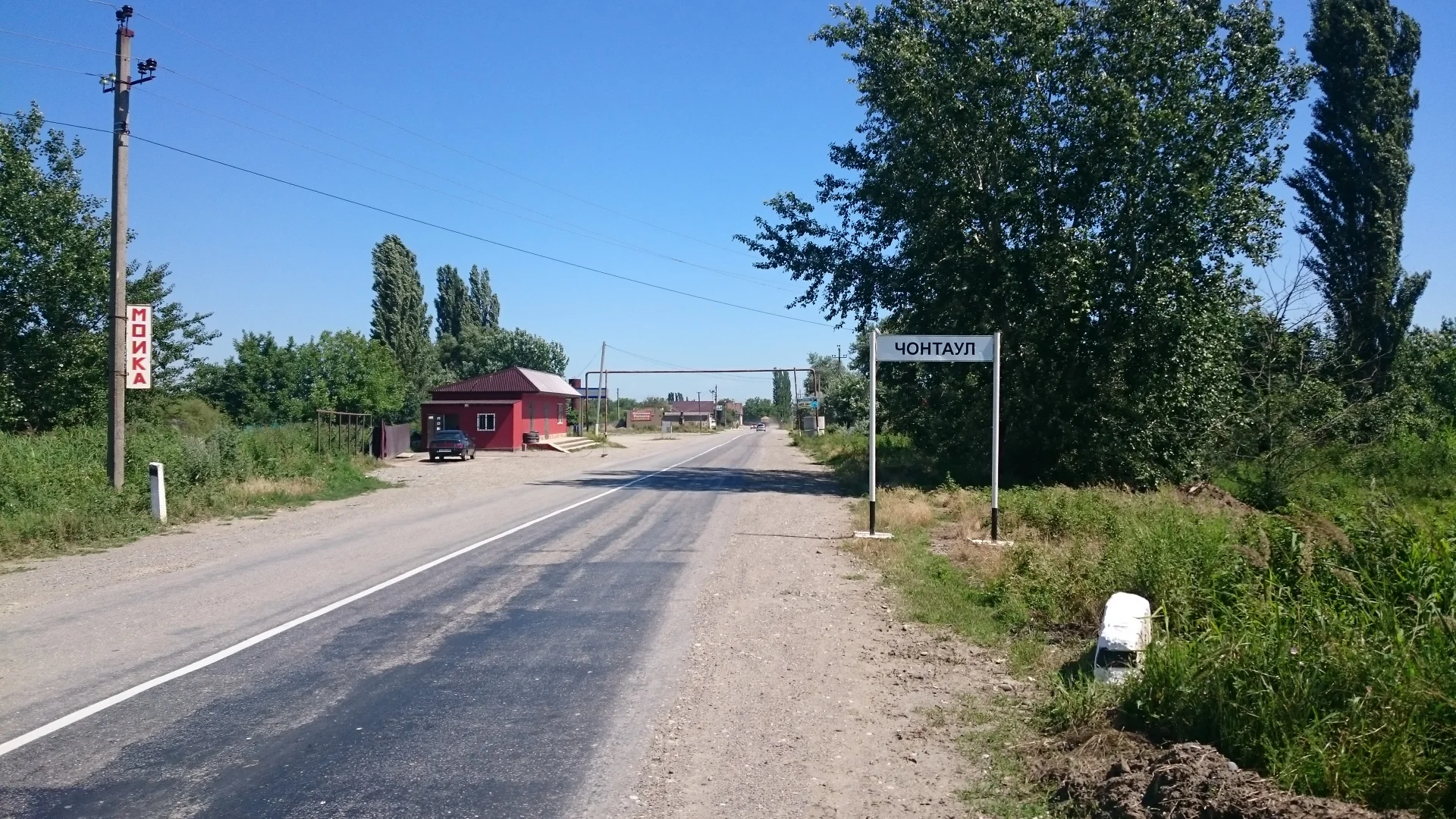 Хасавюртовский район