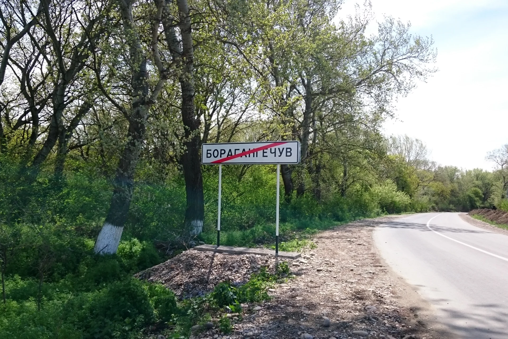 Хасавюртовский район