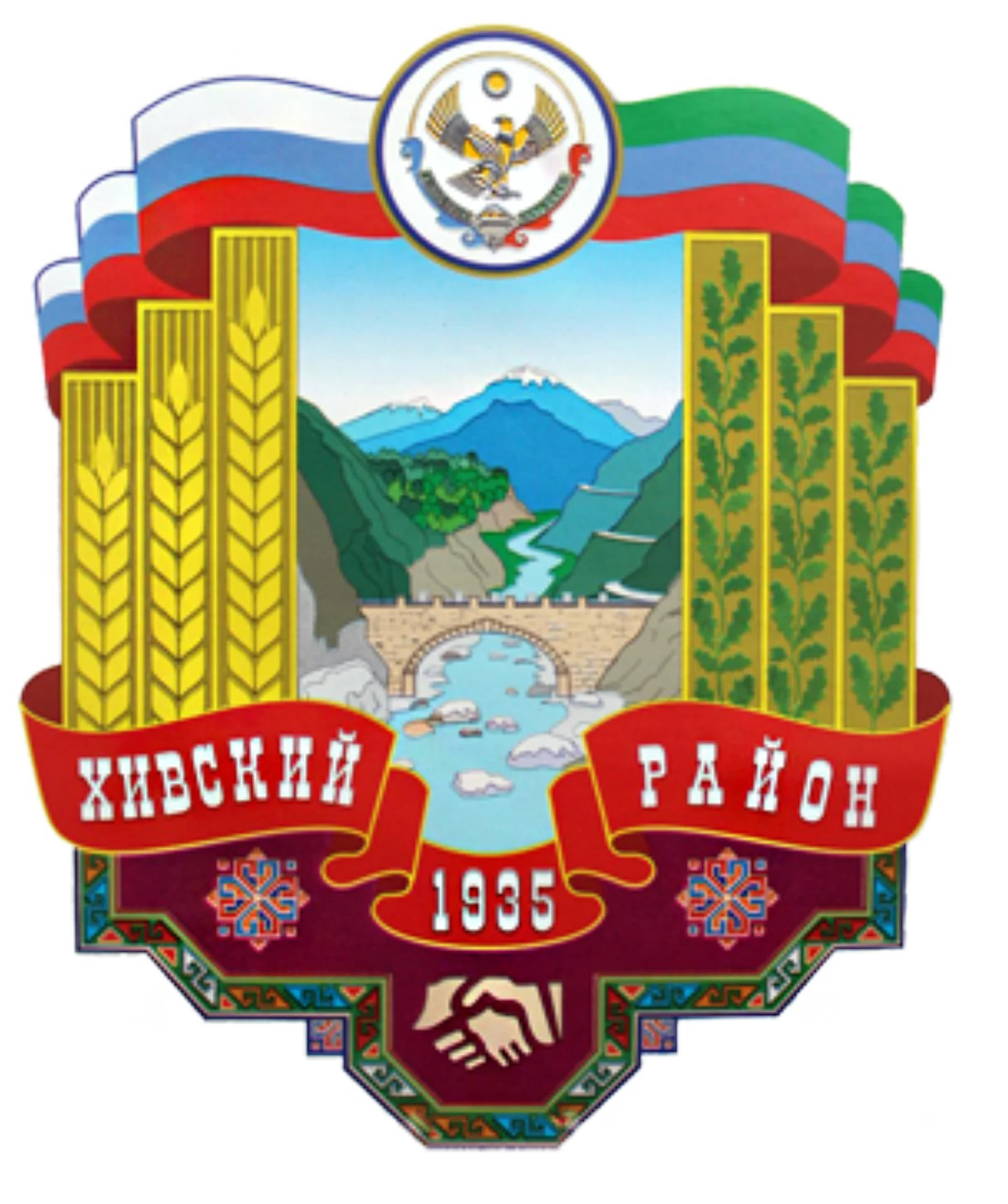 Хивский район