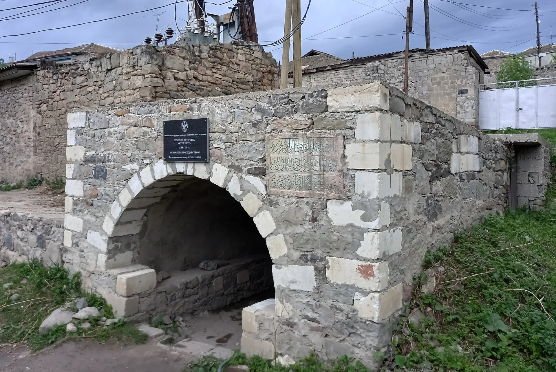 Лакский район