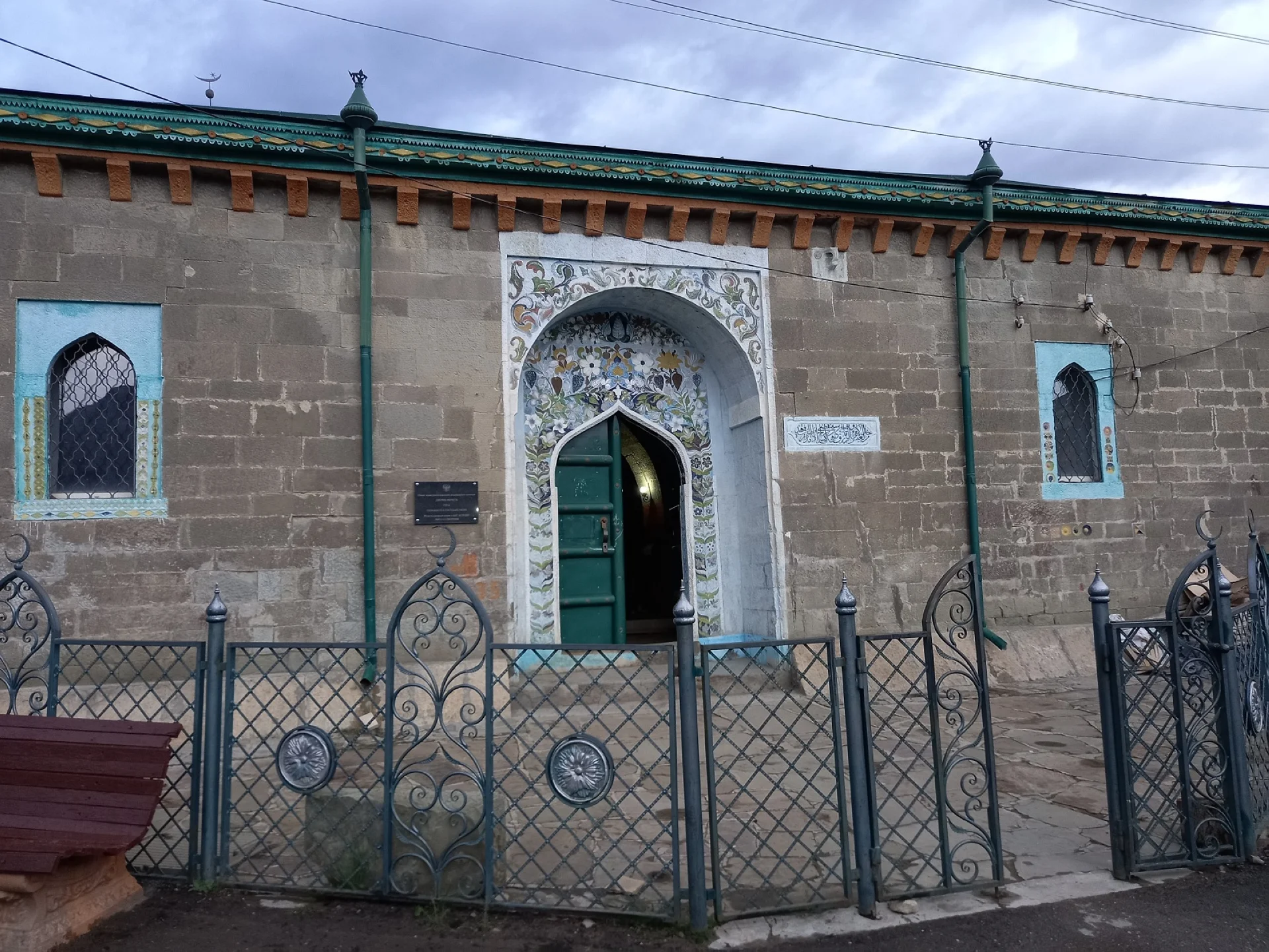 Лакский район
