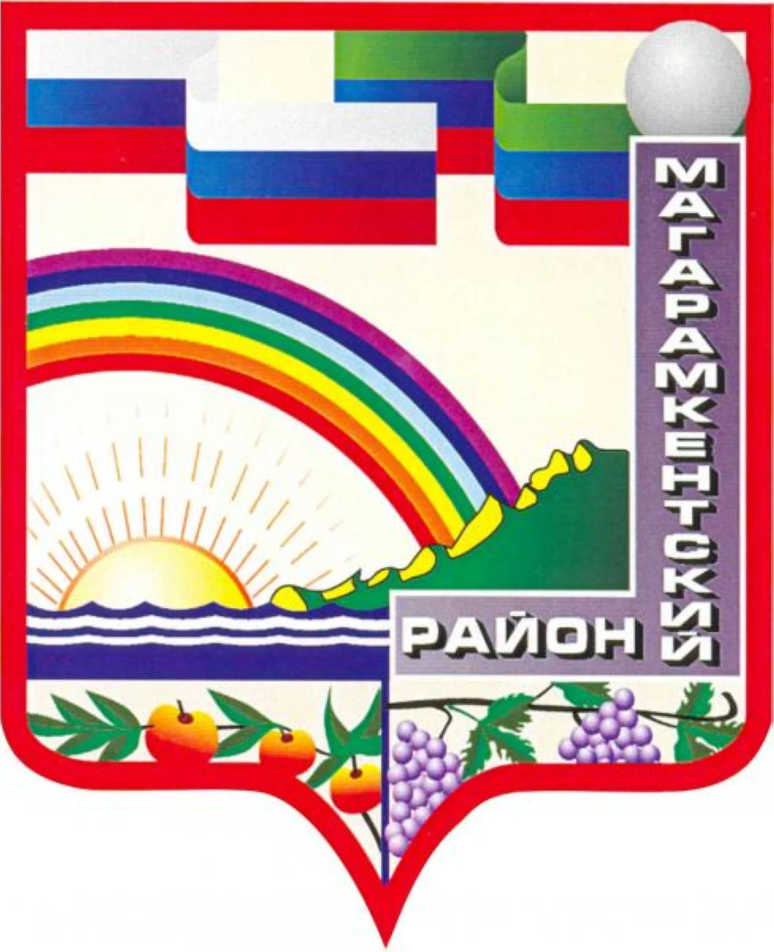 Магарамкентский район