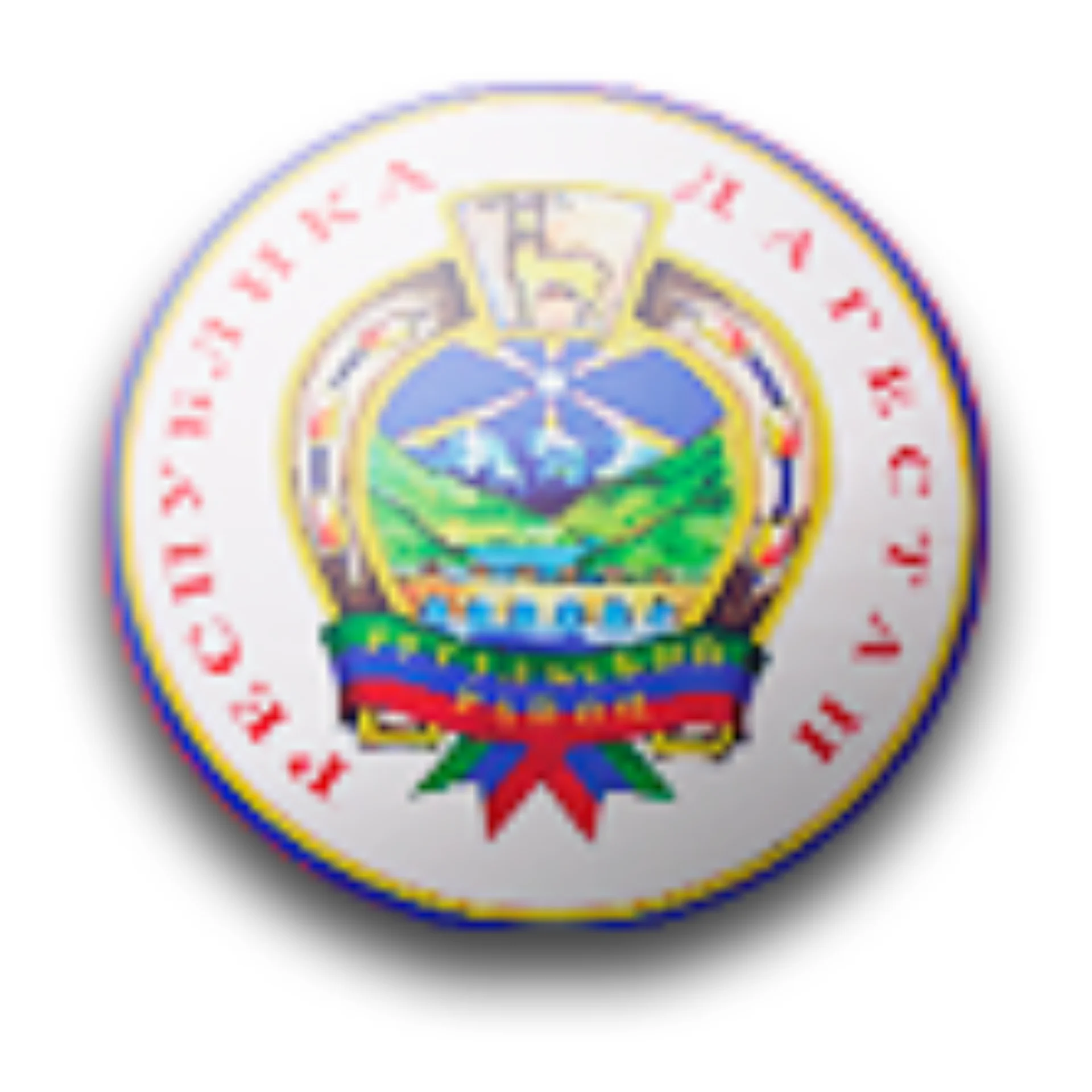 Рутульский район