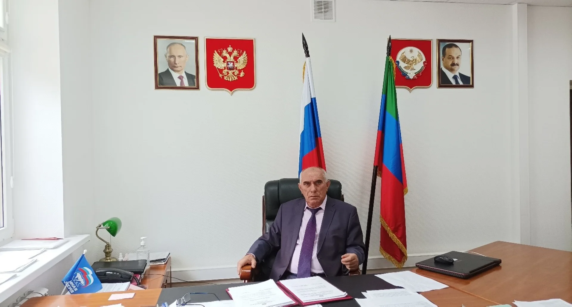 Рутульский район
