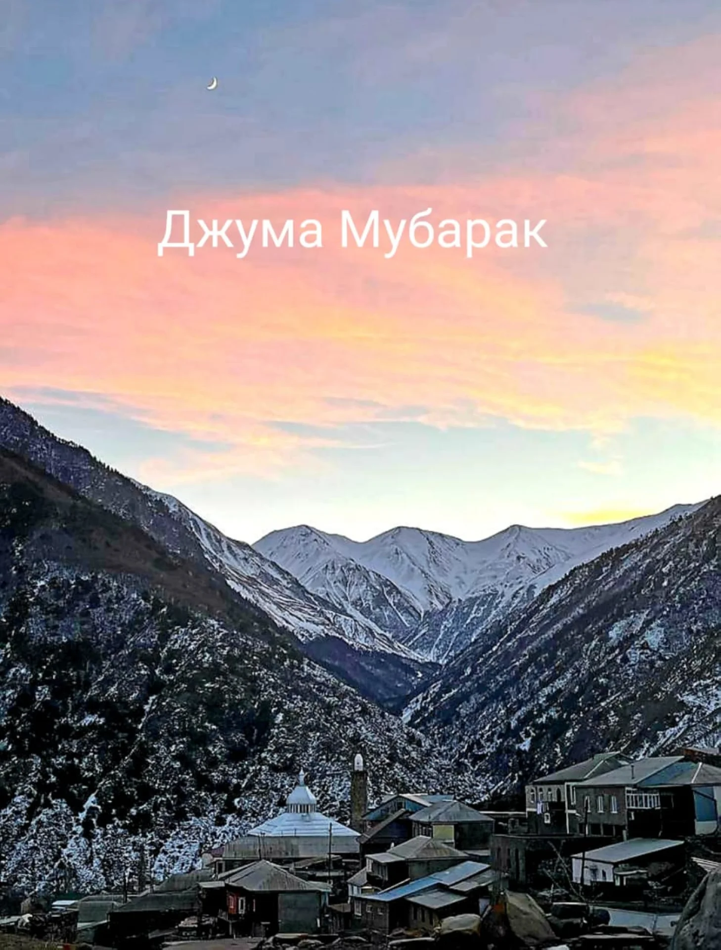 Рутульский район