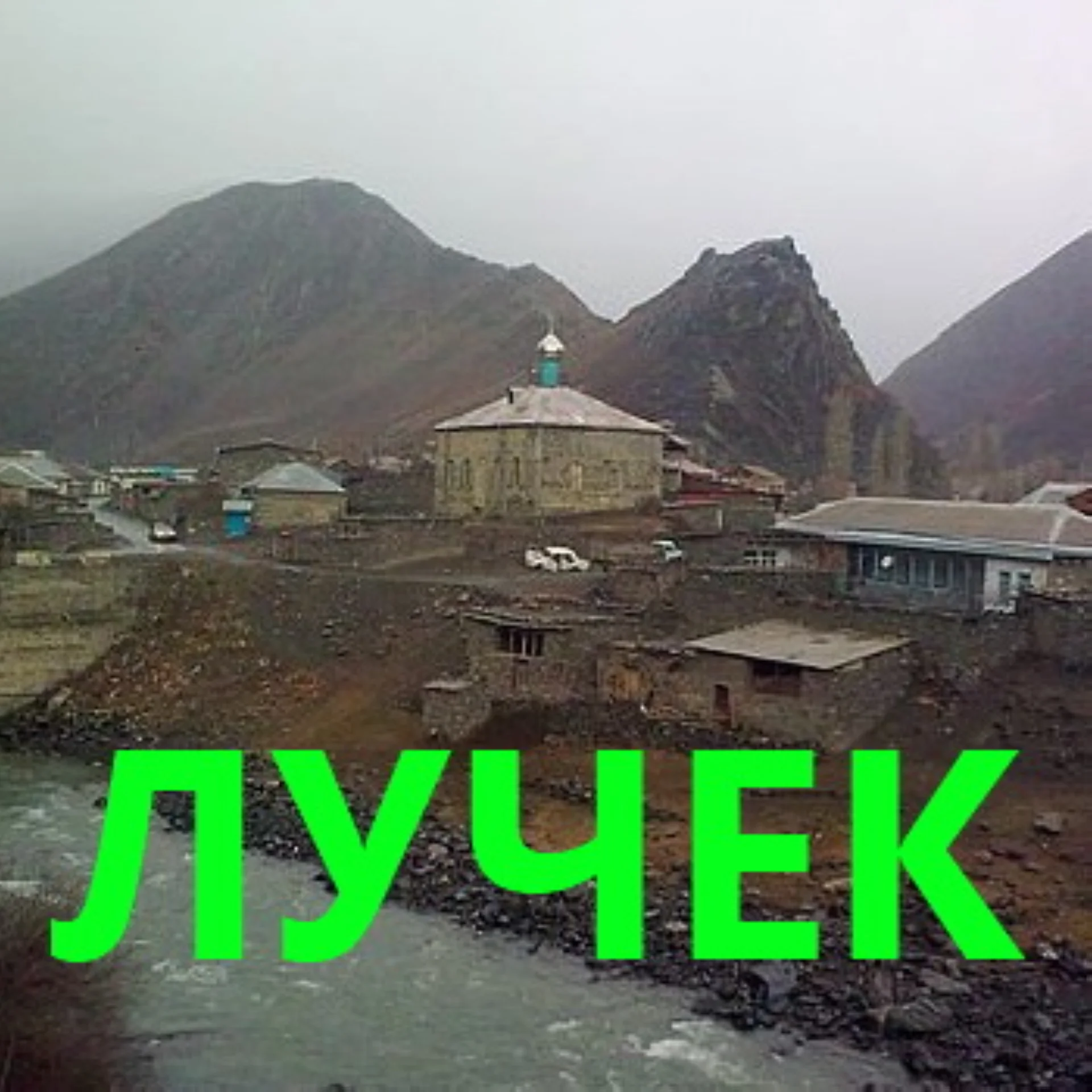 Рутульский район
