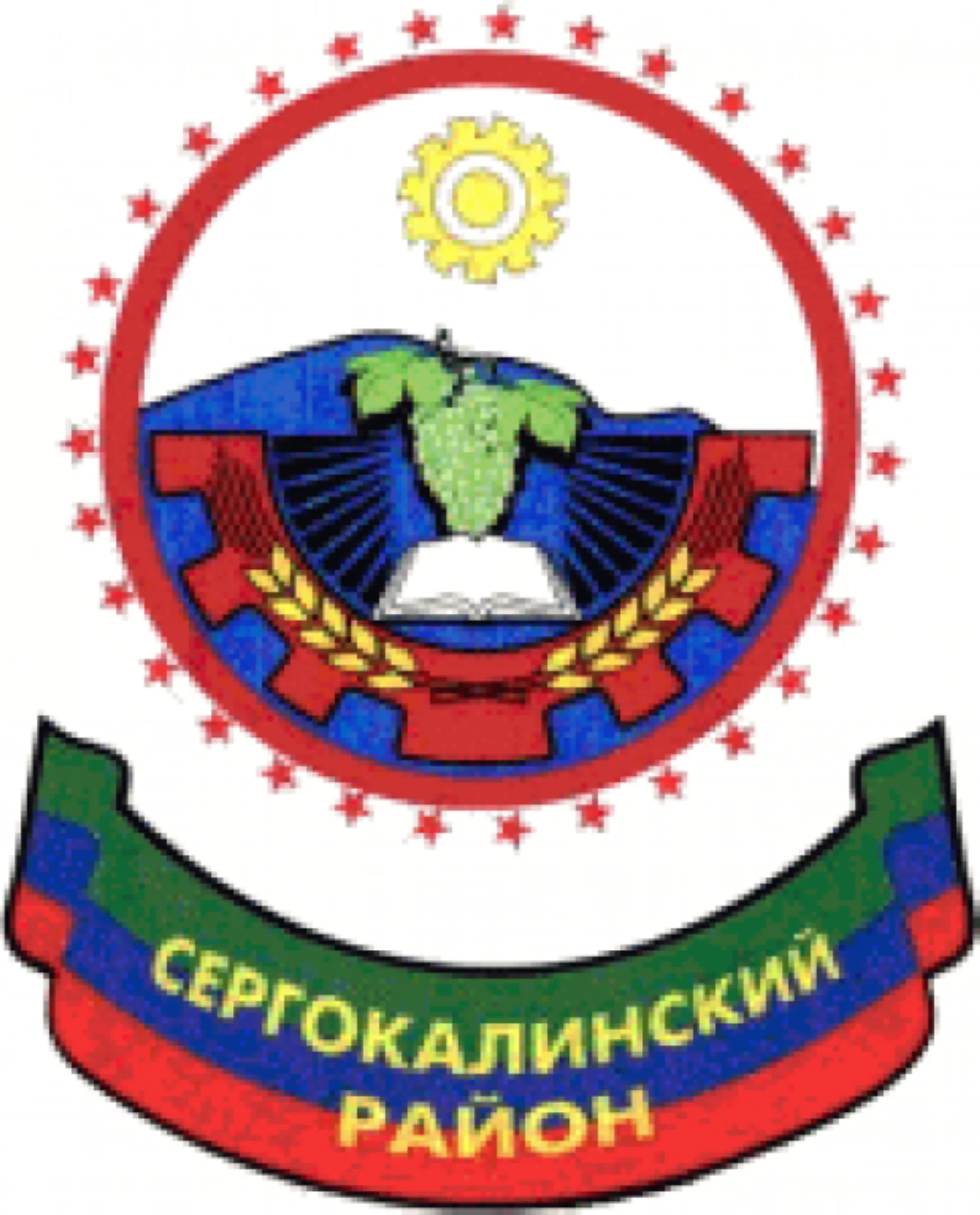 Сергокалинский район