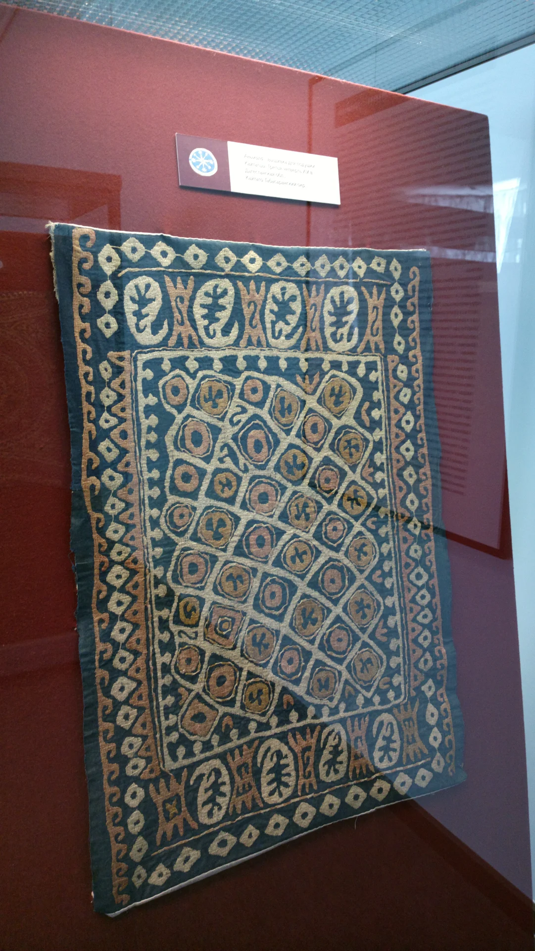 Табасаранский район