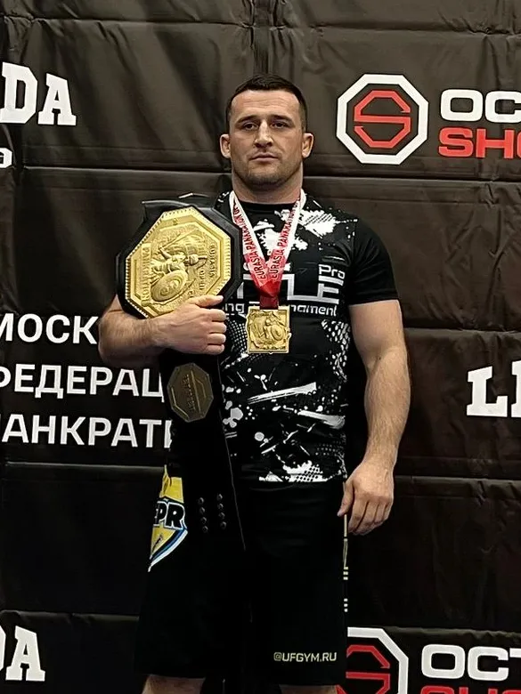 Арсен