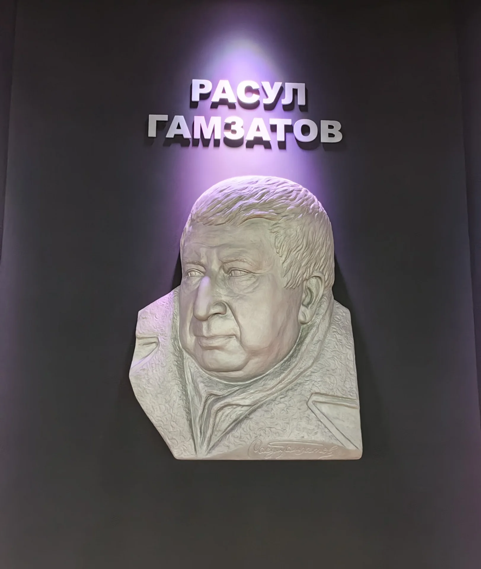 Мемориальный комплекс «Белые журавли»