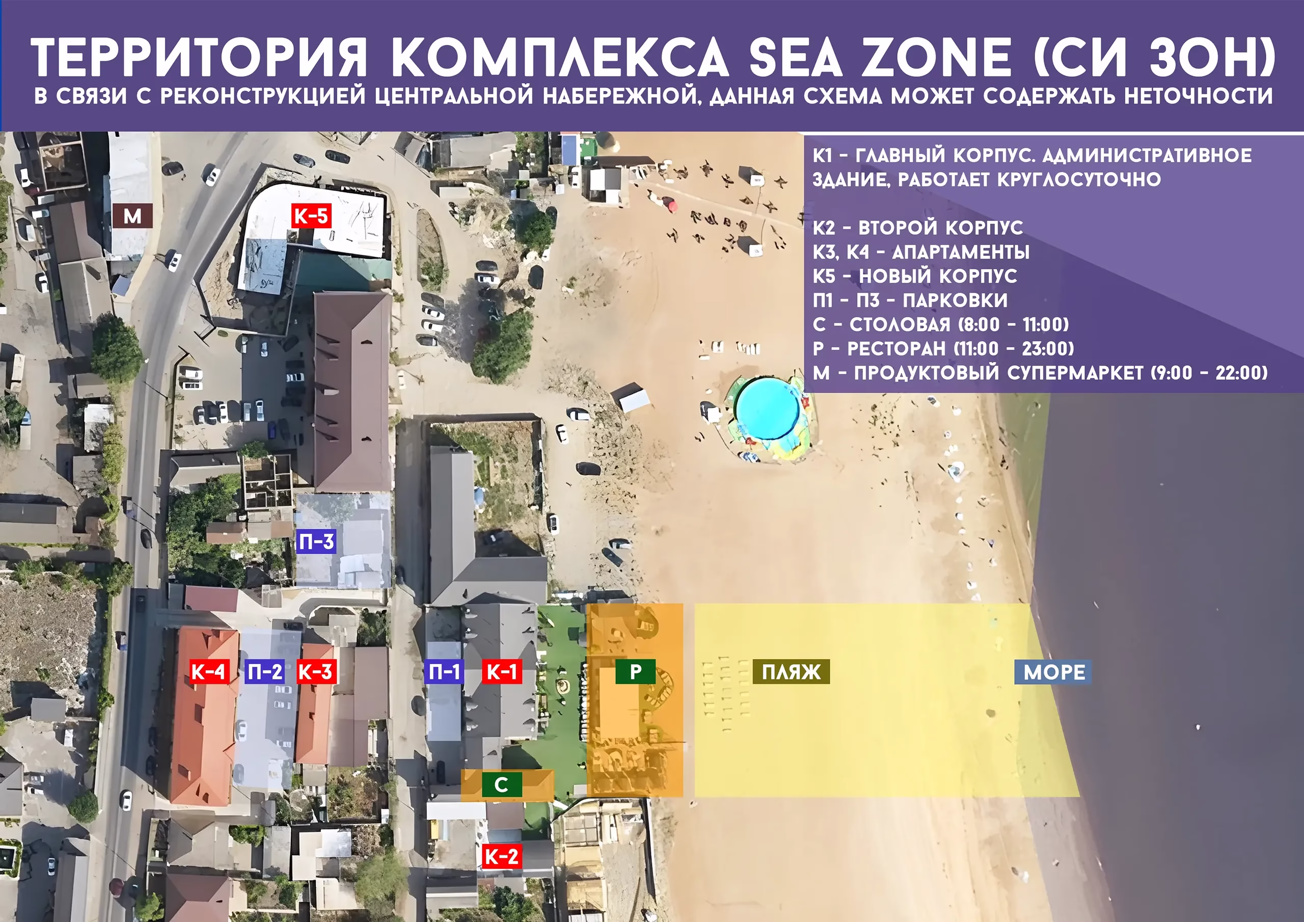 Территория комплекса (5 000 м²)